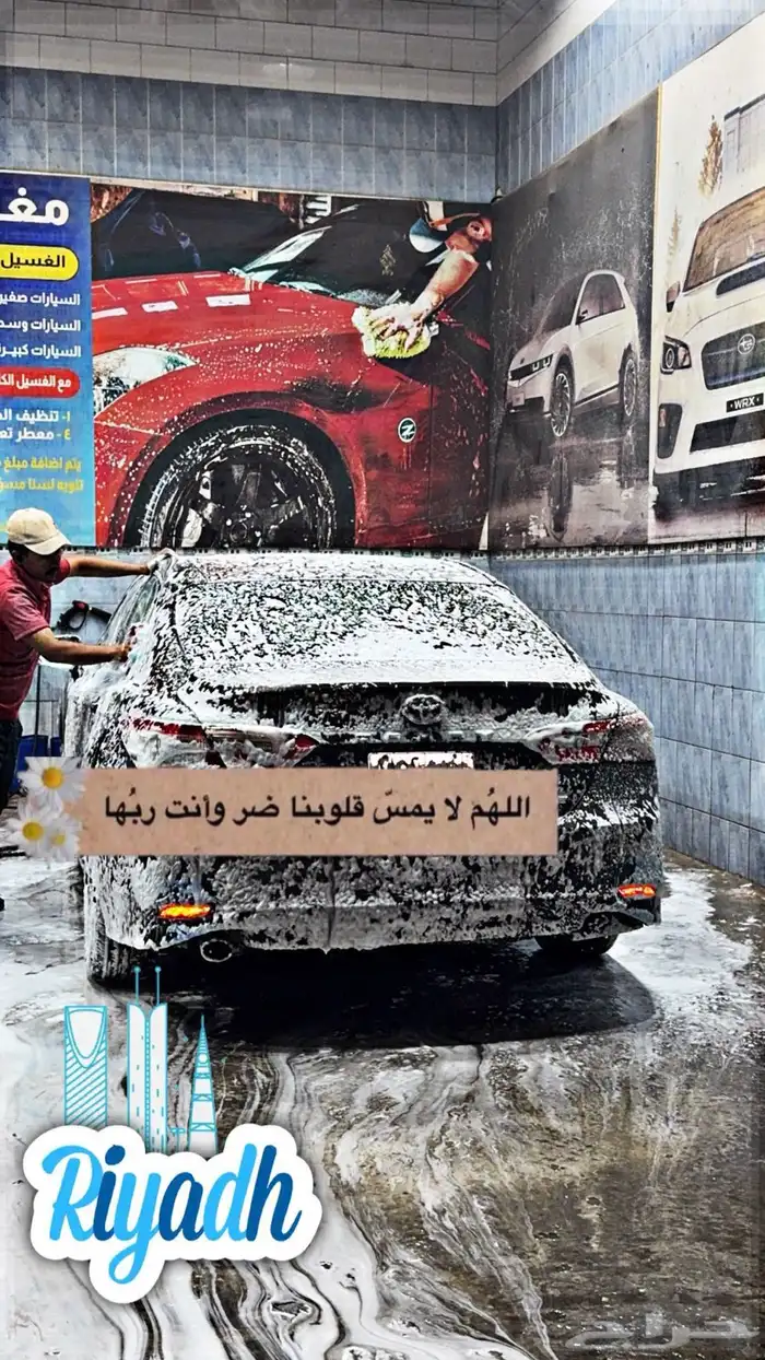 كامري 2020 هايبرد للبيع 3