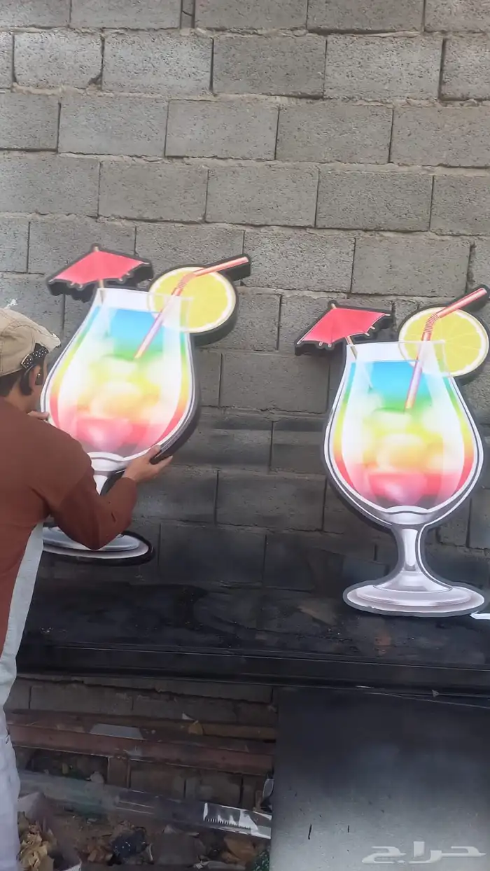 لوحه كوب عصير نظيفه تصلح لمحلات العصاير 1