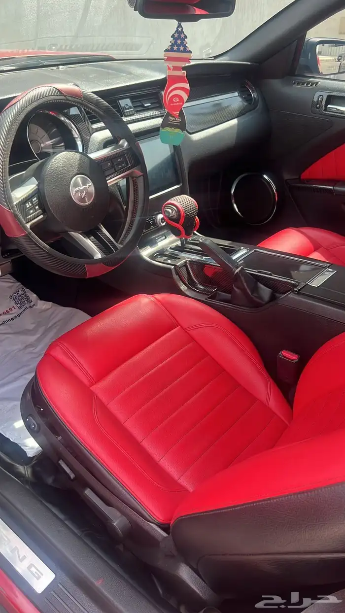 موستنق فل كامل 2