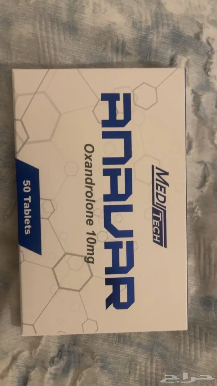 مكملات غذائية جديدة 2