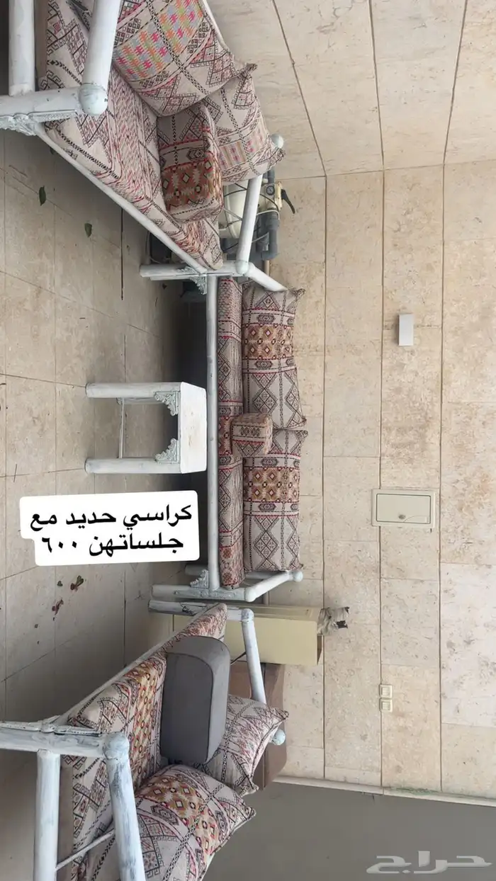 كراسي حوش حديد 0