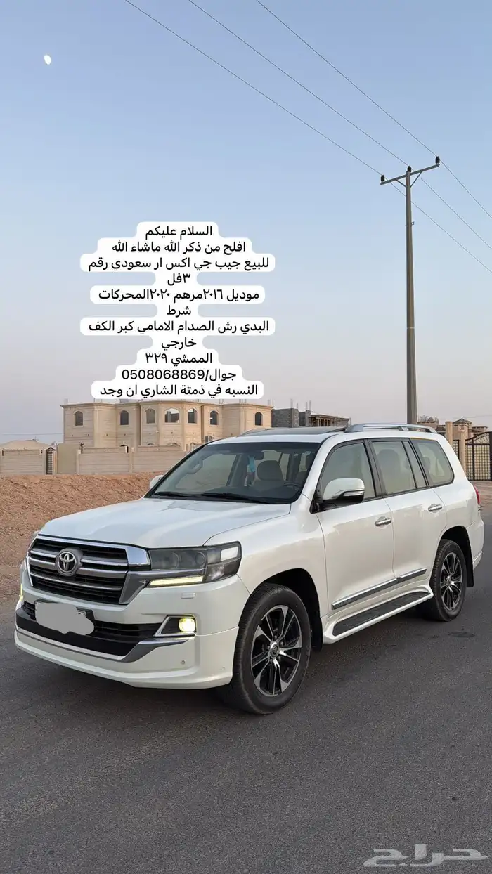 للبيع جي اكس ار 2016 1