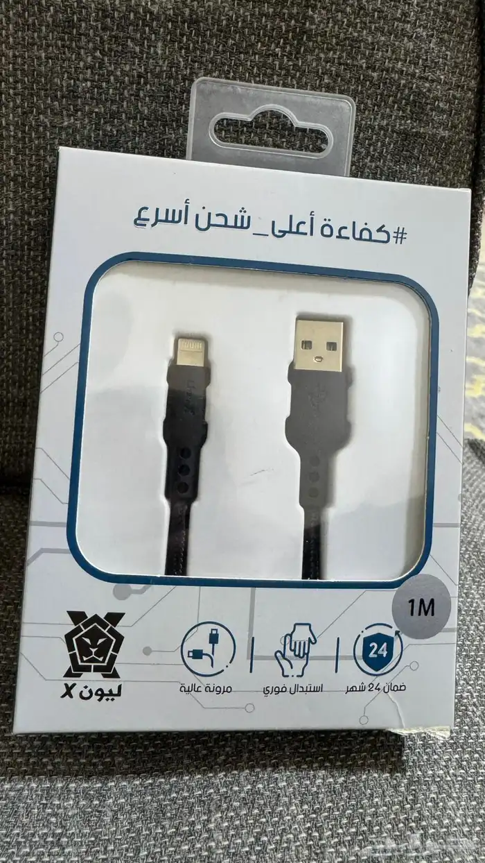 سلك شاحن ايفون 2 جديد الجبيل البلد 0