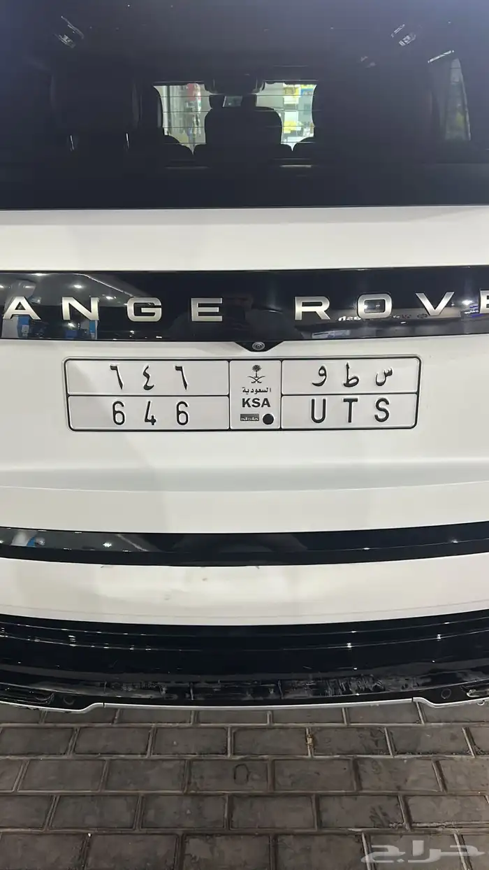 لوحه خصوصي س ط و 646 0