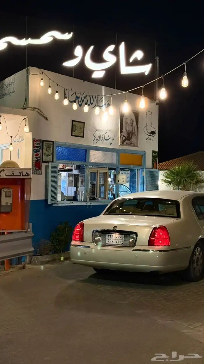 تاون كار شاصي طويل 5