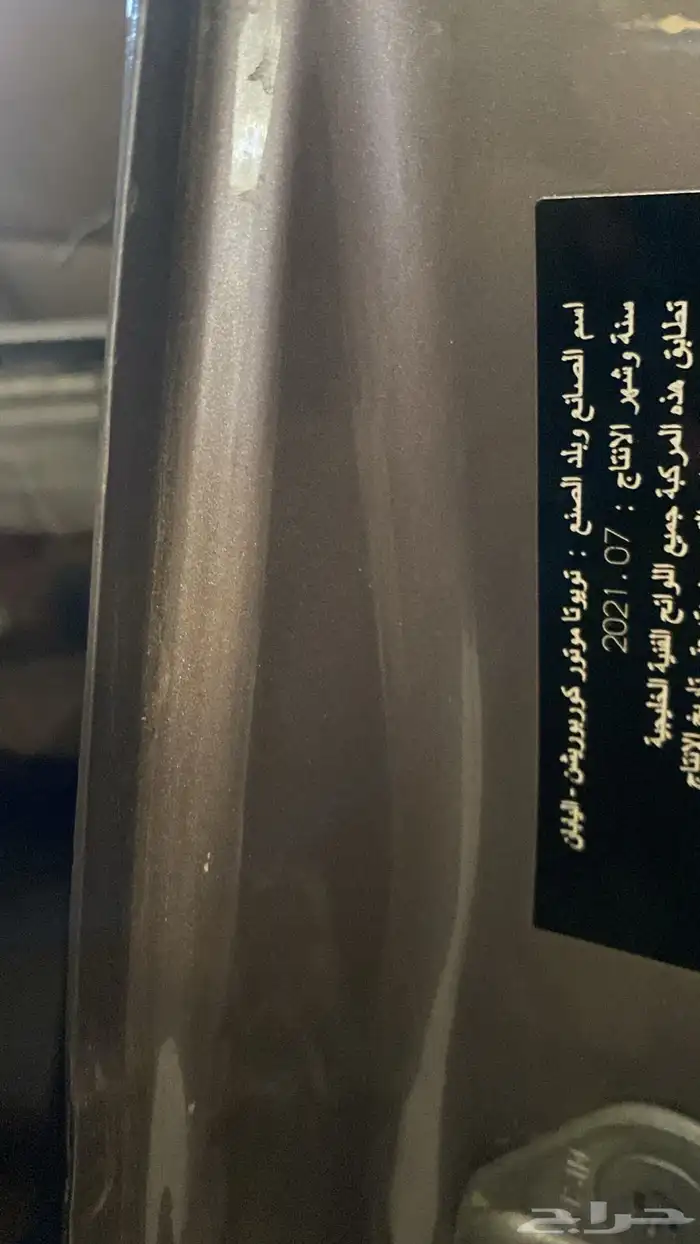 ربع تشليح قطع 2021 2