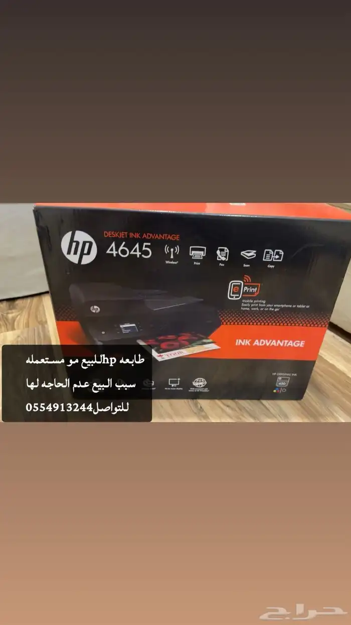 طابعه hp 0