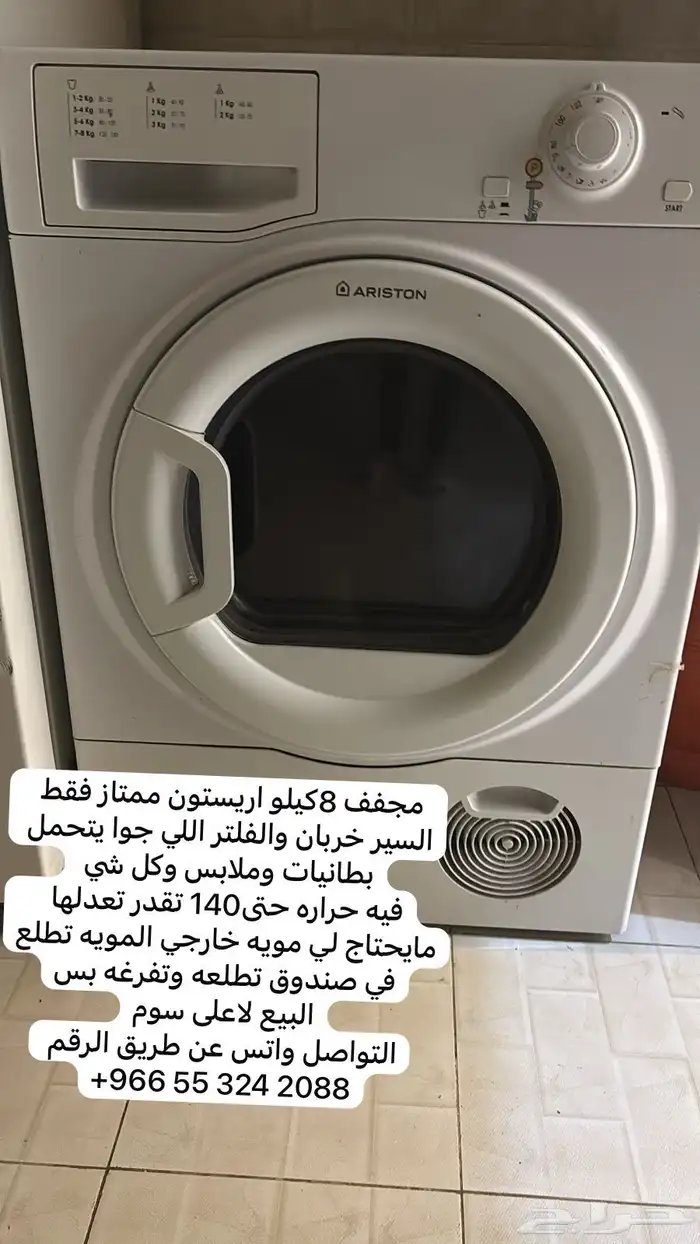 ثلاث اجهزه للبيع المواصفات مكتوبه ع الصوره 0