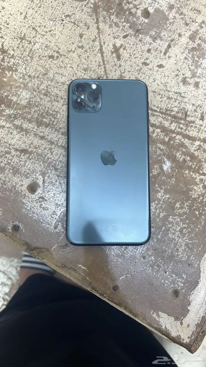 ايفون 11 برو ماكس 1