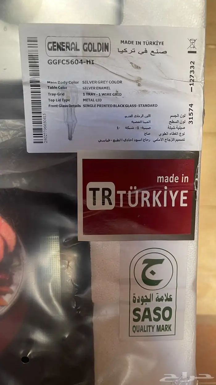 فرن اربع عيون للبيع 1