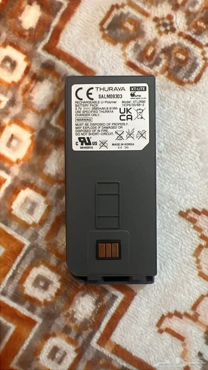 بطارية جوال الثريا ثريا 0