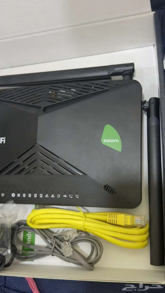 جاهز Home WiFi 0