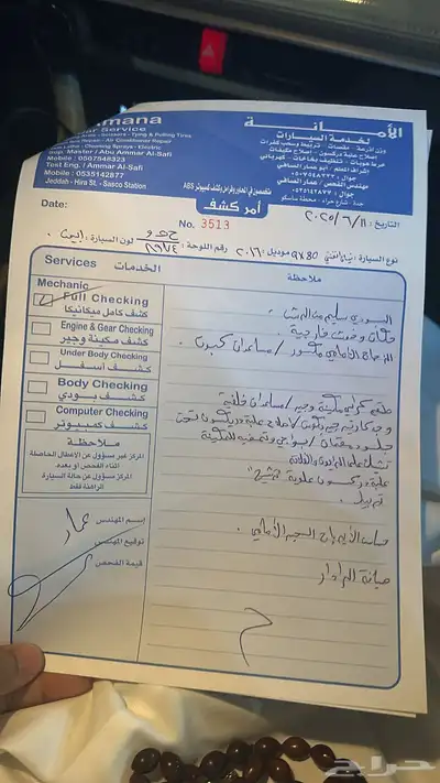 انفينتي QX80 index