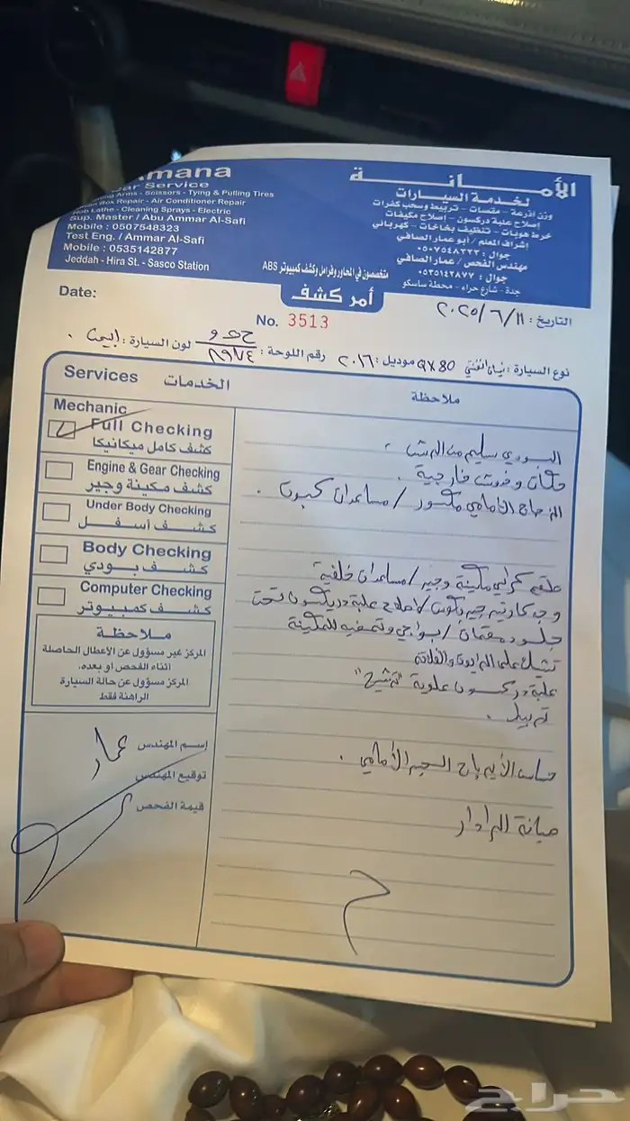 انفينتي QX80 10