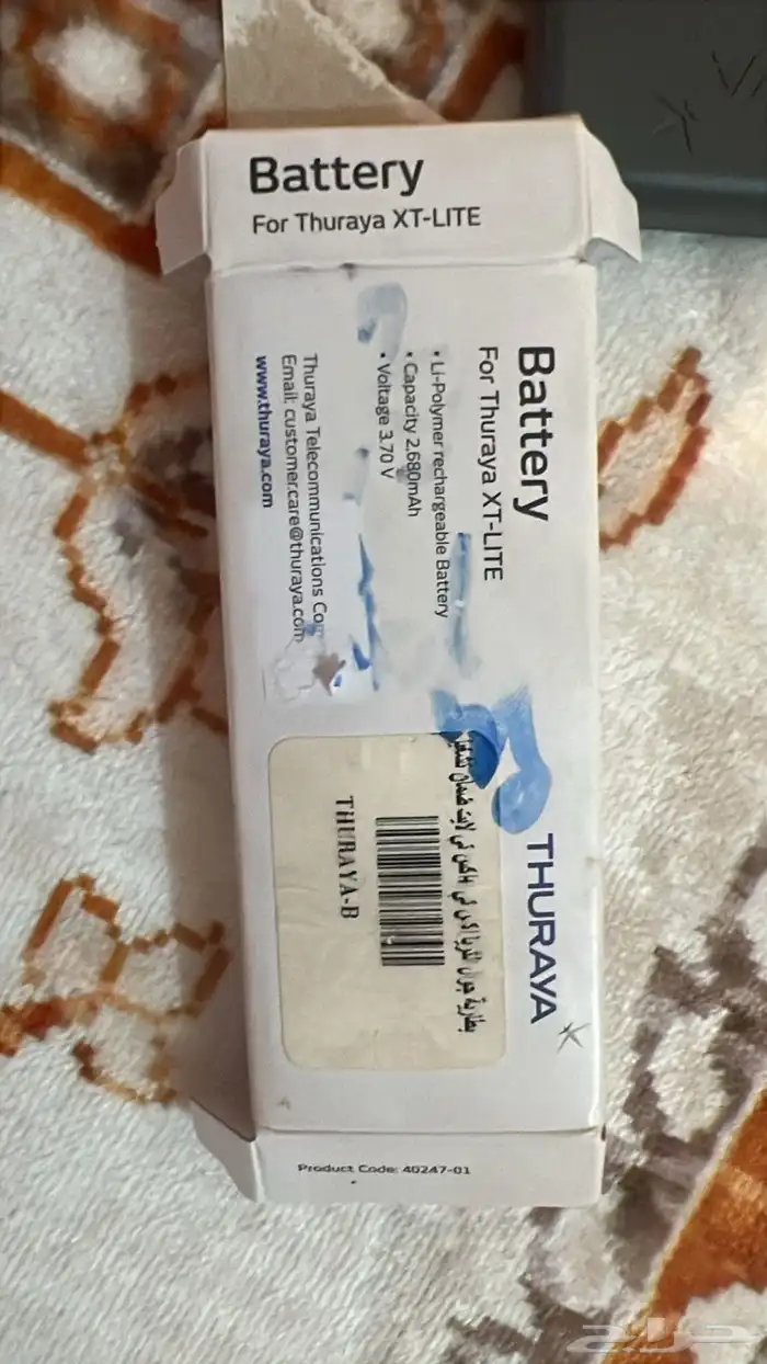 بطارية جوال الثريا ثريا 2