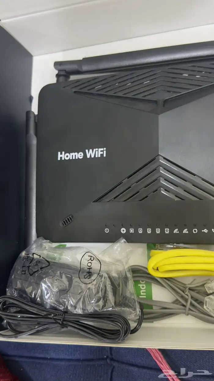 جاهز Home WiFi 1