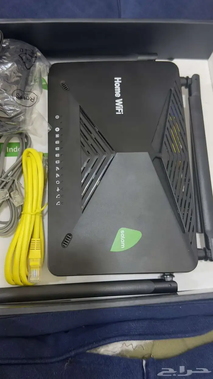 جاهز Home WiFi 2