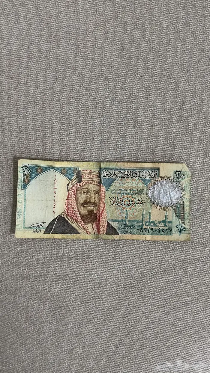 20 الملك فهد قديمة 0