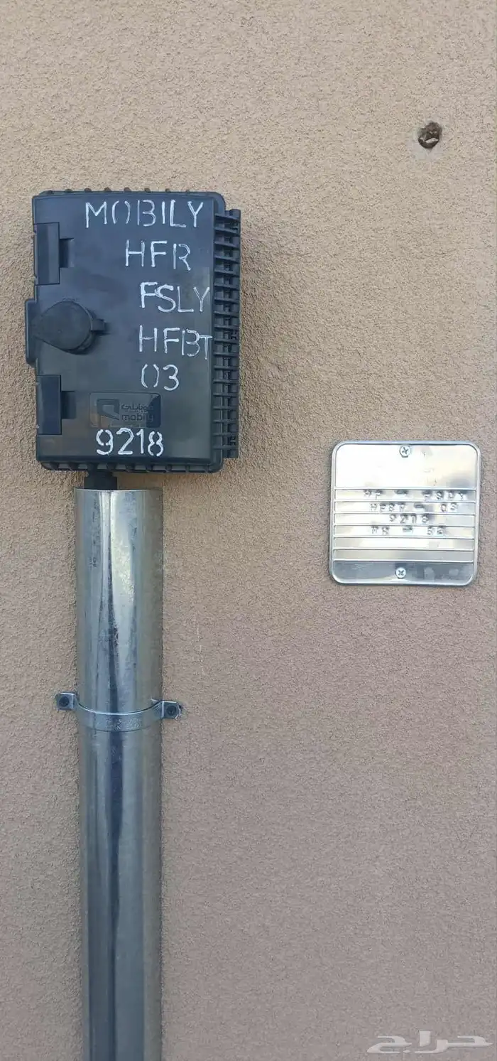 مندوب الألياف البصرية 2