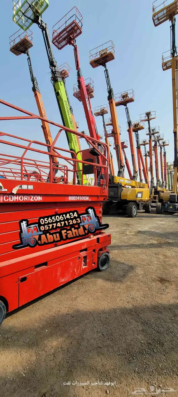 سيزرلفت مانلفت للايجار سيزرلفت 12متر للايجار سيزرلفت 10متر 6