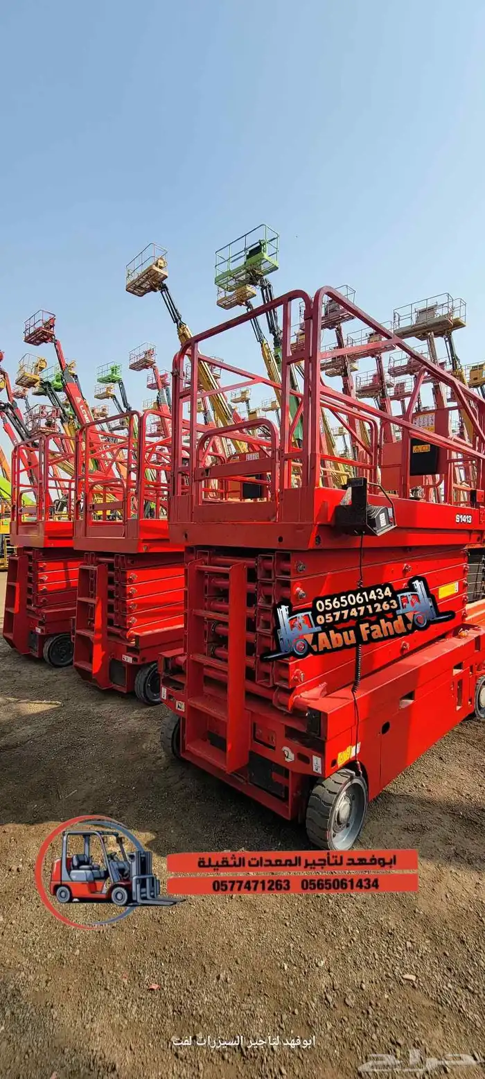 سيزرلفت مانلفت للايجار سيزرلفت 12متر للايجار سيزرلفت 10متر 7