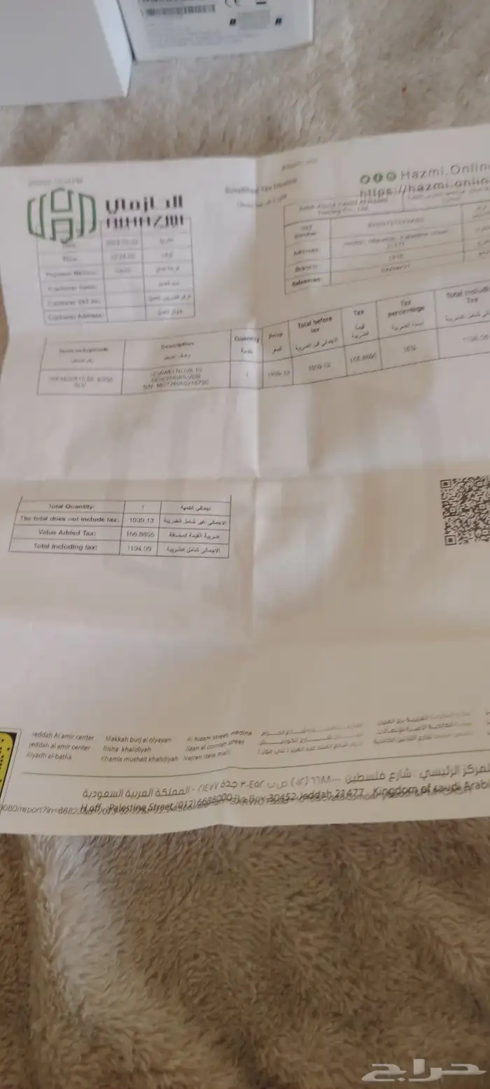 هواوي نوفا 10se 4