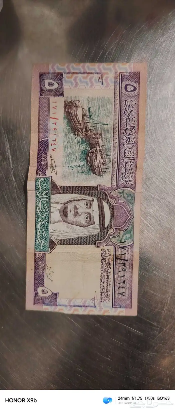 عمله قديمه نادره 0