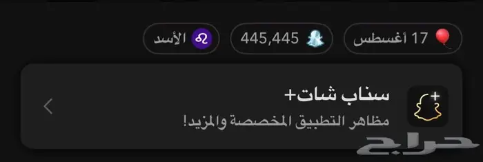 سناب 20k 1