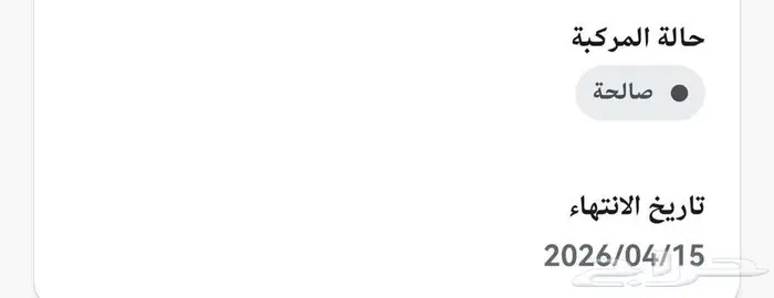 لوحة مميزه ثنائي 0