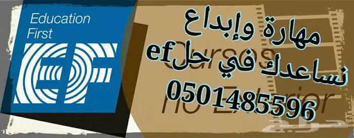 الجامعة السعودية الالكترونية 38