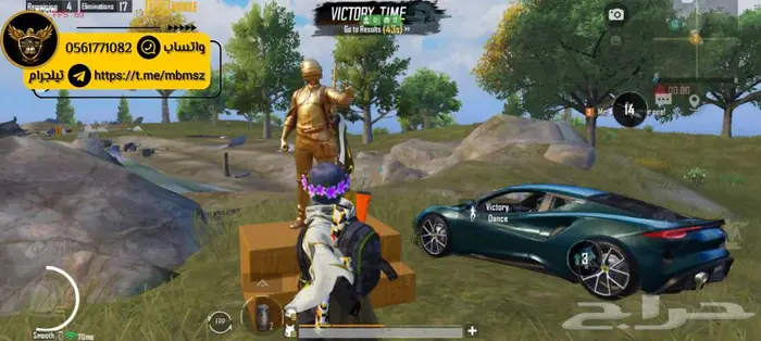 هاك ببجي اندرويد امن روت 5