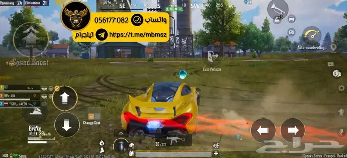 هاك ببجي اندرويد امن روت 4