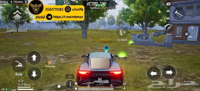 هاك ببجي اندرويد امن روت 3