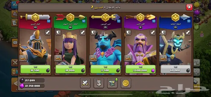 حساب كلاش 16 2