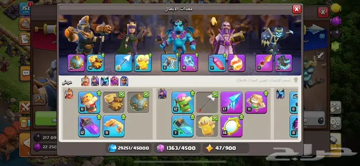 حساب كلاش 16 3