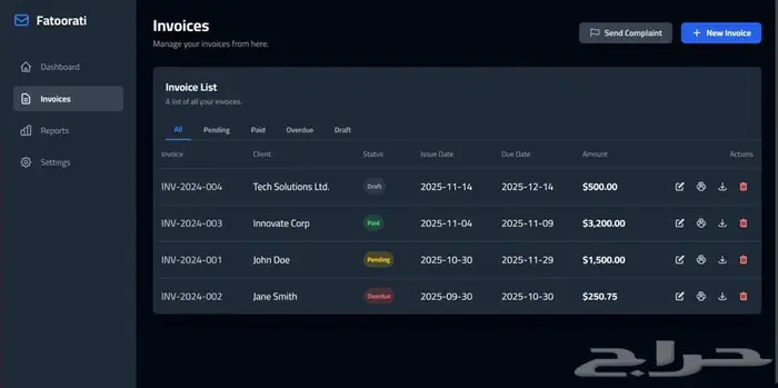 نظام فواتير فاتورتي حل محاسبي متكامل وجاهز للتركيب 11