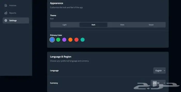 نظام فواتير فاتورتي حل محاسبي متكامل وجاهز للتركيب 13