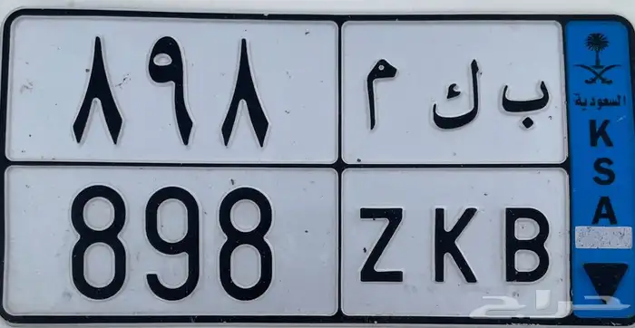 لوحة نقل قفل 0