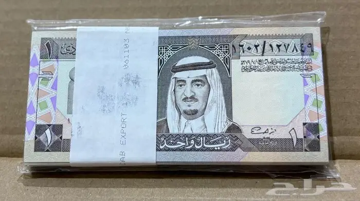 عملات قديمة - ريالات جدد 0