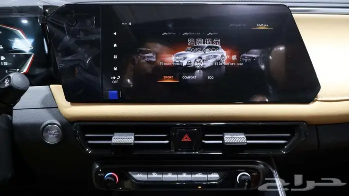 جي اي سي امزوم 2026 GB GS3 27