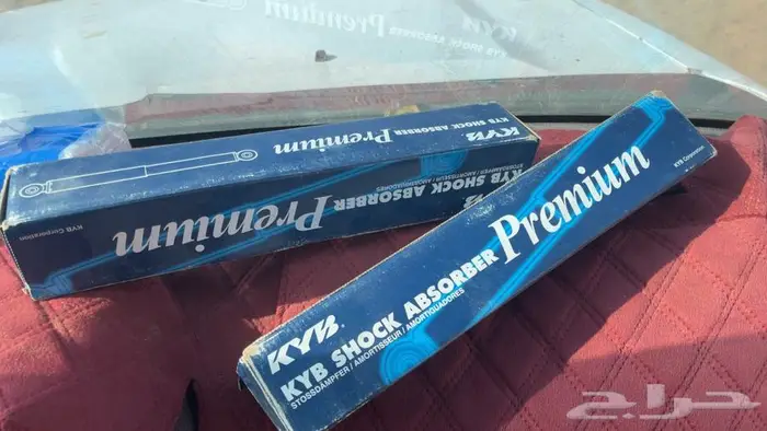 مساعدات نيسان غمارتين 0