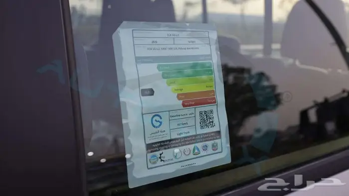 2025 دودج رام 1500 ريبيل جي تي خليجي اصفار مع ضمان 20