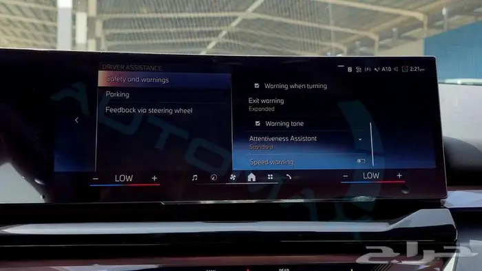 2026 BMW 5-SERIES 520i 2.0T RWD GCC 0Km ضمان الوكيل 13