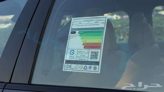 مرسيدس E 300 AMG 2026 خليجي اصفار مع ضمان الوكيلر 32