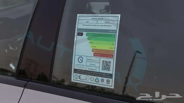 مرسيدس بنز CLA 200 AMG Coupe 2026 خليجي اصفار مع ضمان الوكيل 31