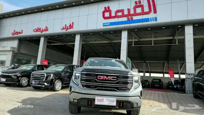 GMCسيرا AT4 موديل 2025 تسليم فوري 0