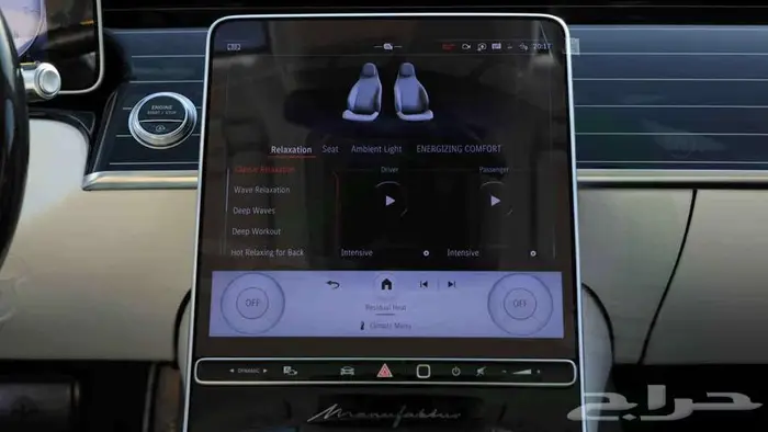 2024 Mercedes Maybach S 680 Ultra Luxurious V12 6.0L 0Km 11