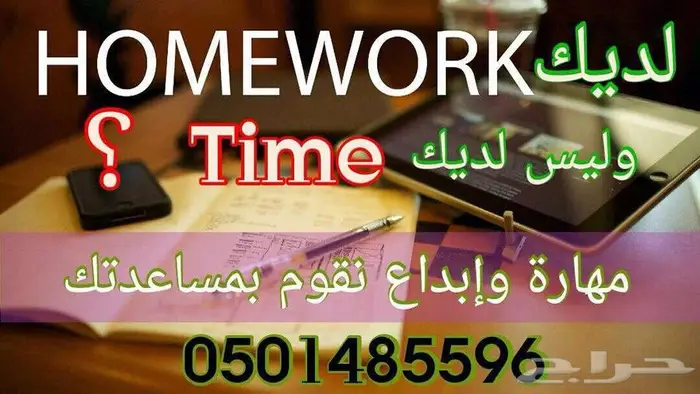 الجامعة السعودية الالكترونية 40