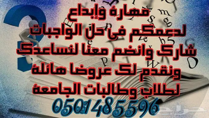 الجامعة السعودية الالكترونية 65