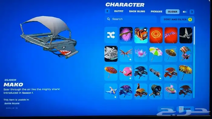 حساب شيطون اساسي البيع 17